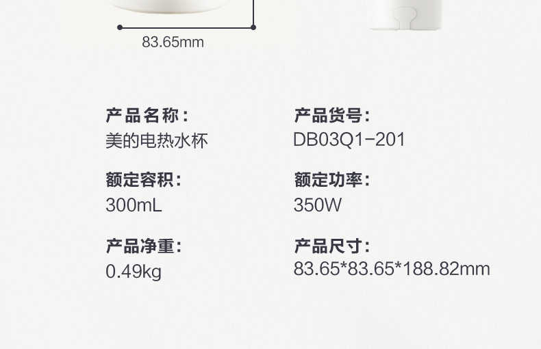 商品详情
