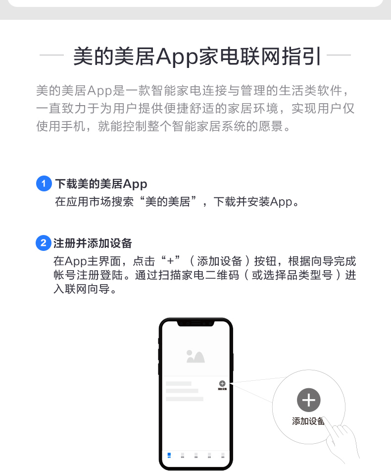 产品详情介绍