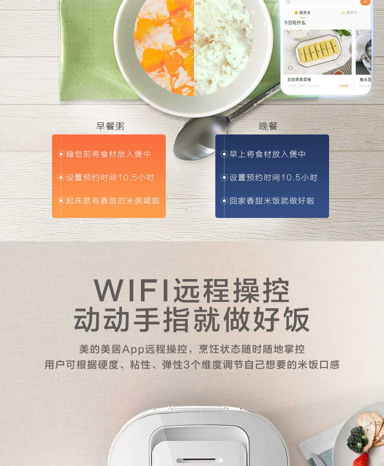 产品详情介绍