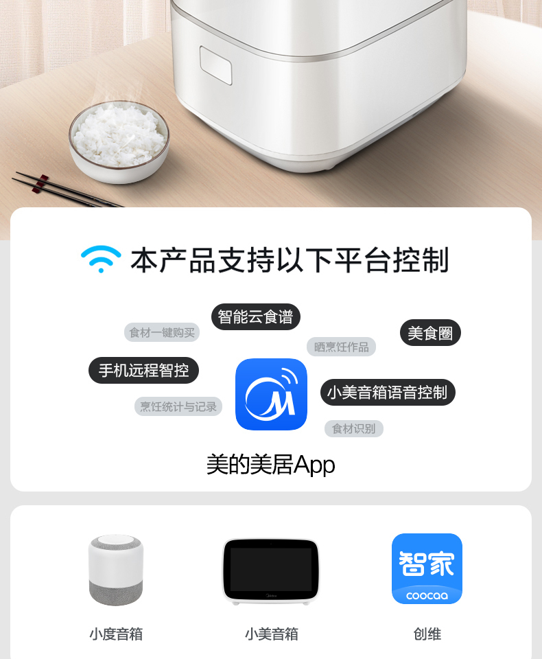 产品详情介绍