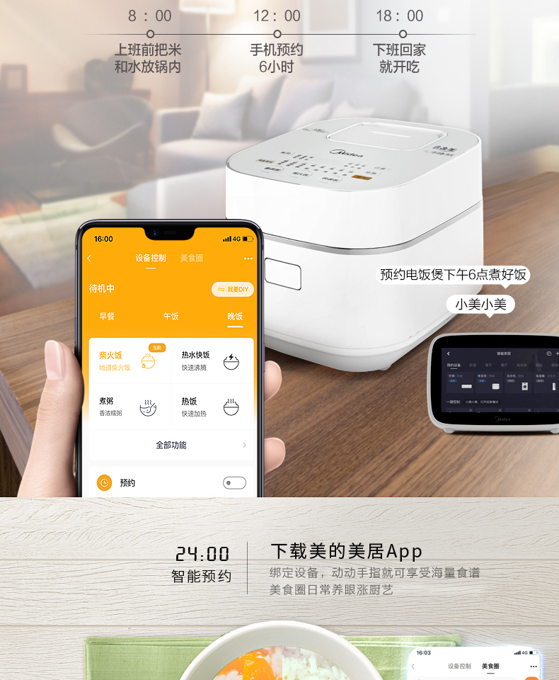 产品详情介绍