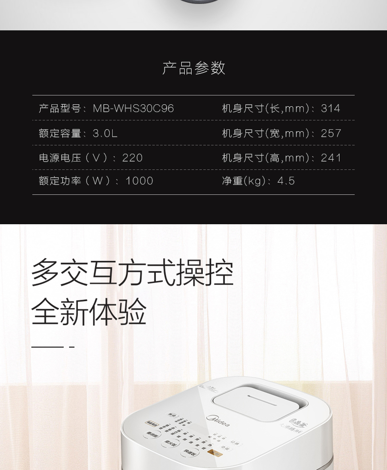 产品详情介绍
