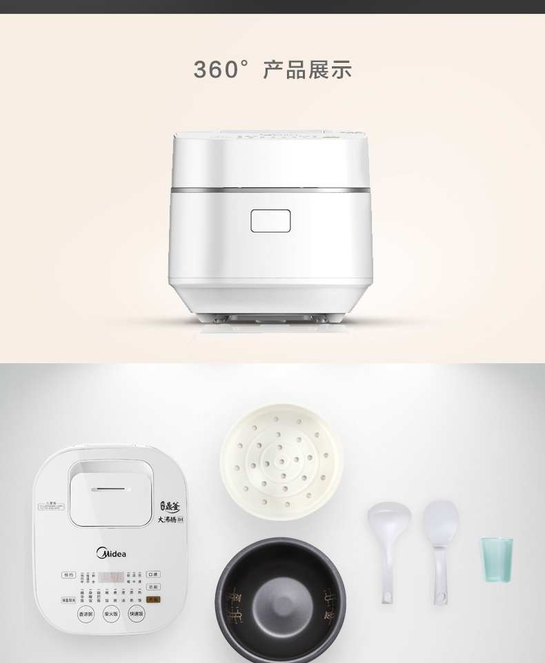 产品详情介绍