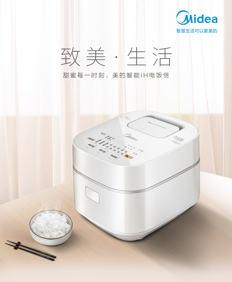 产品详情介绍