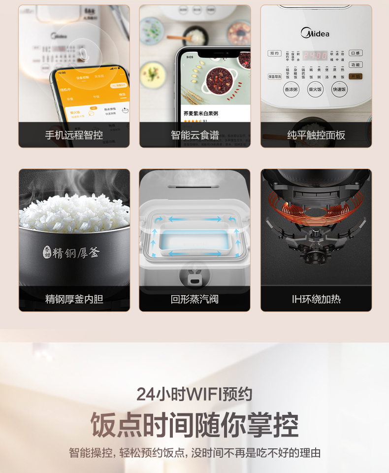 产品详情介绍