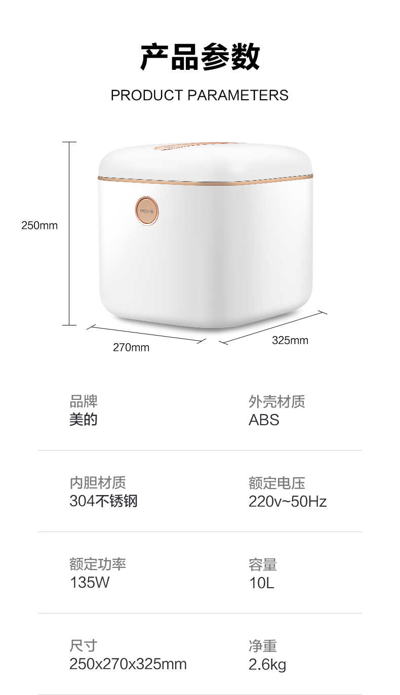 商品详情