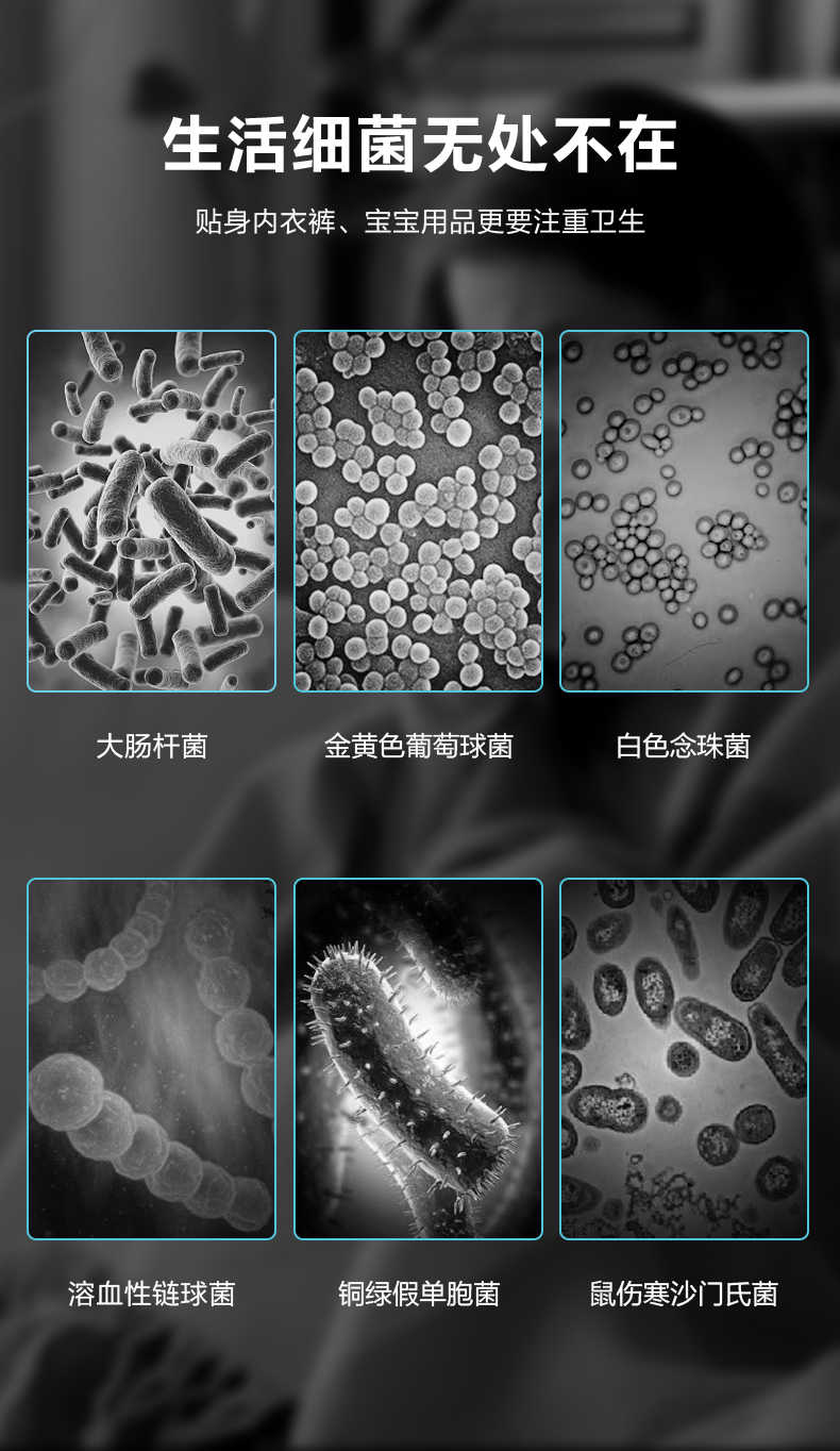 商品详情