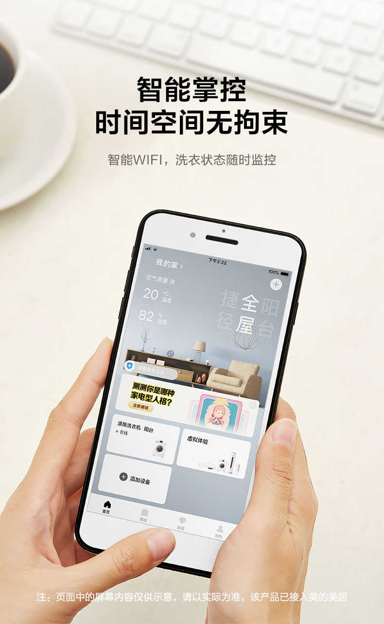 商品详情