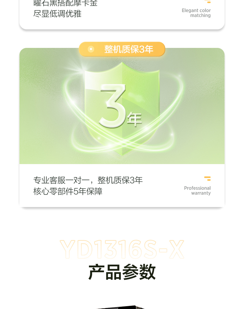 产品详情介绍