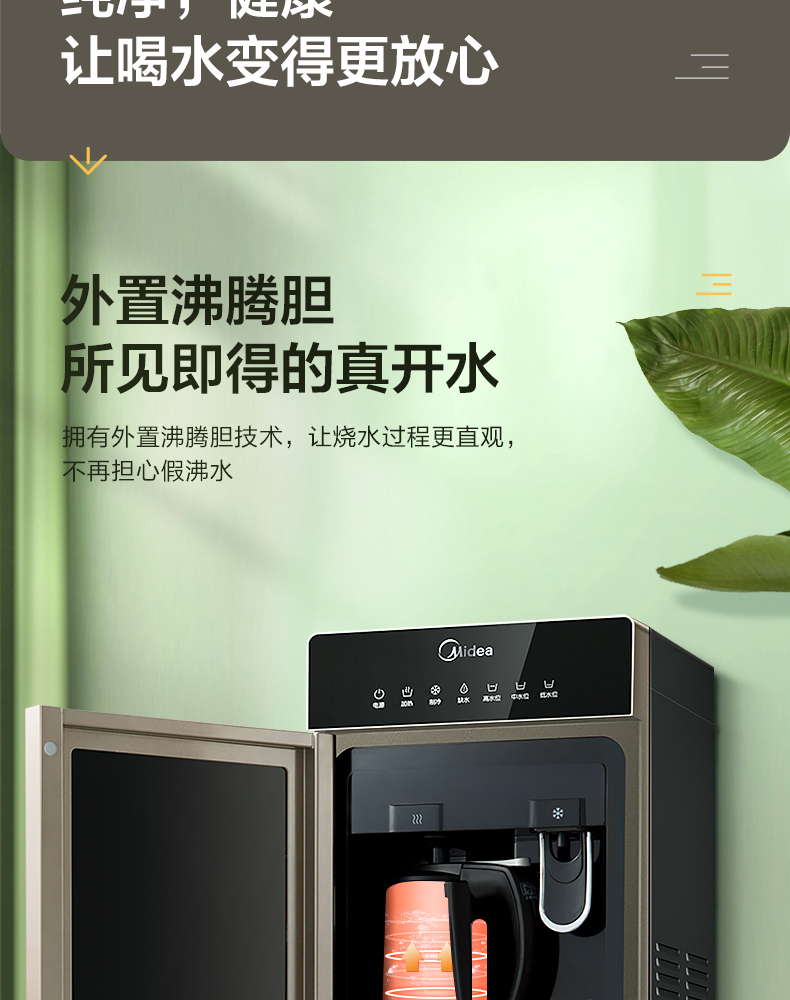 产品详情介绍