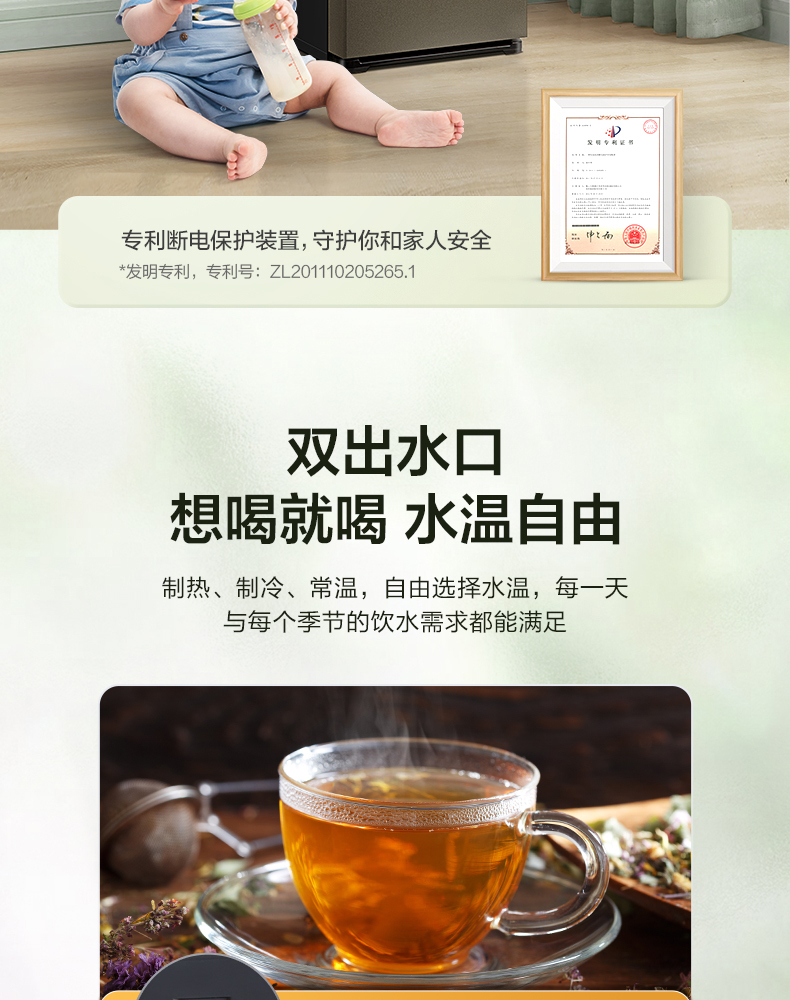 产品详情介绍