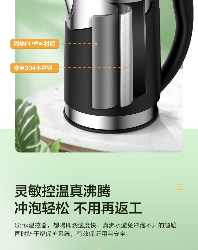产品详情介绍