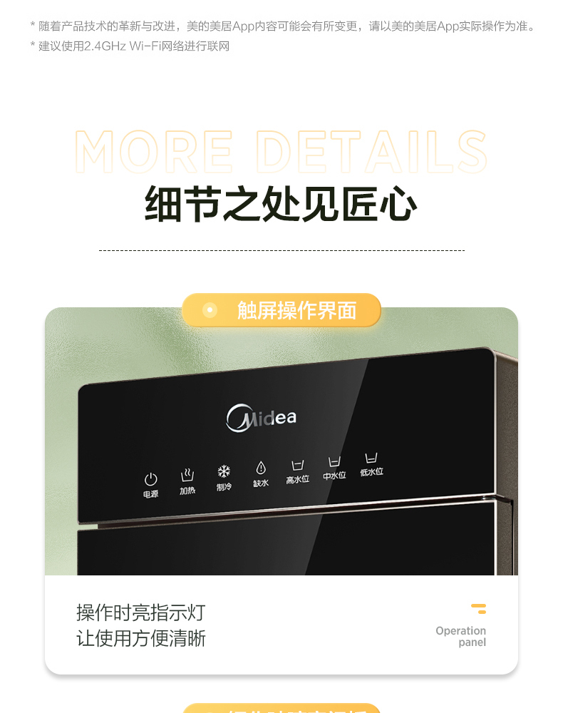 产品详情介绍