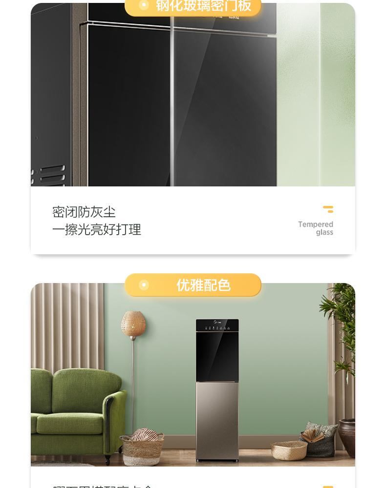 产品详情介绍