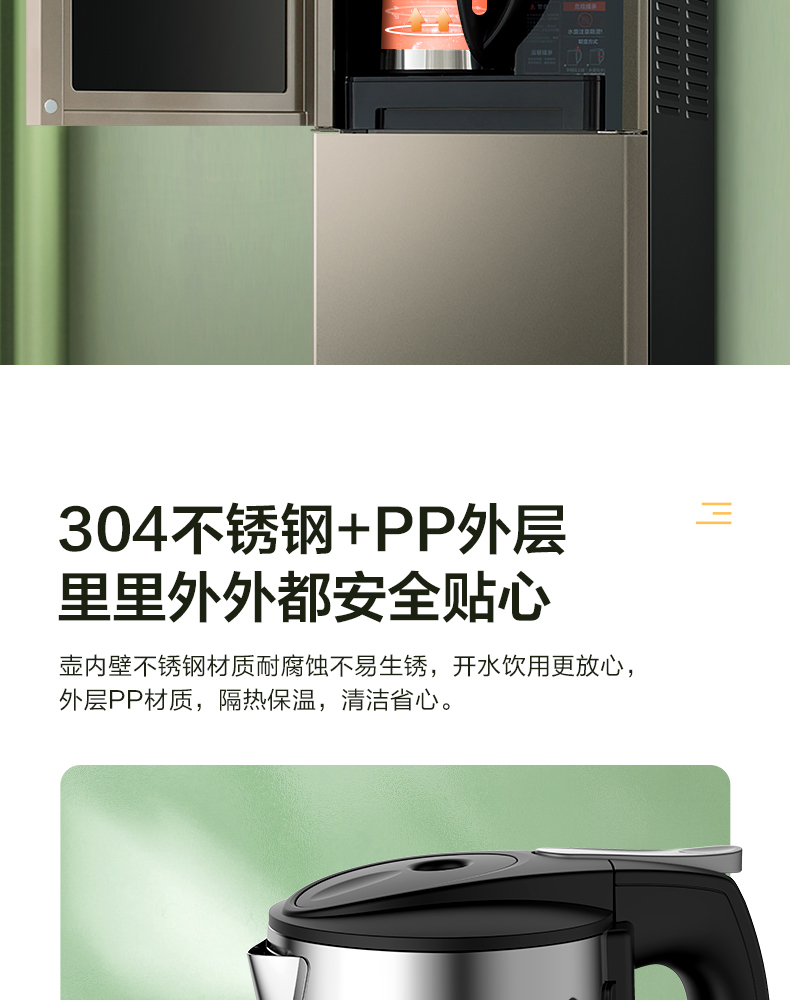 产品详情介绍