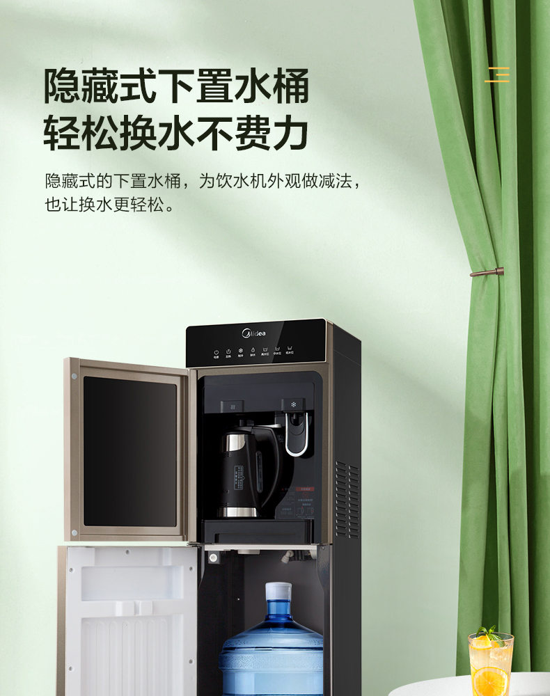 产品详情介绍