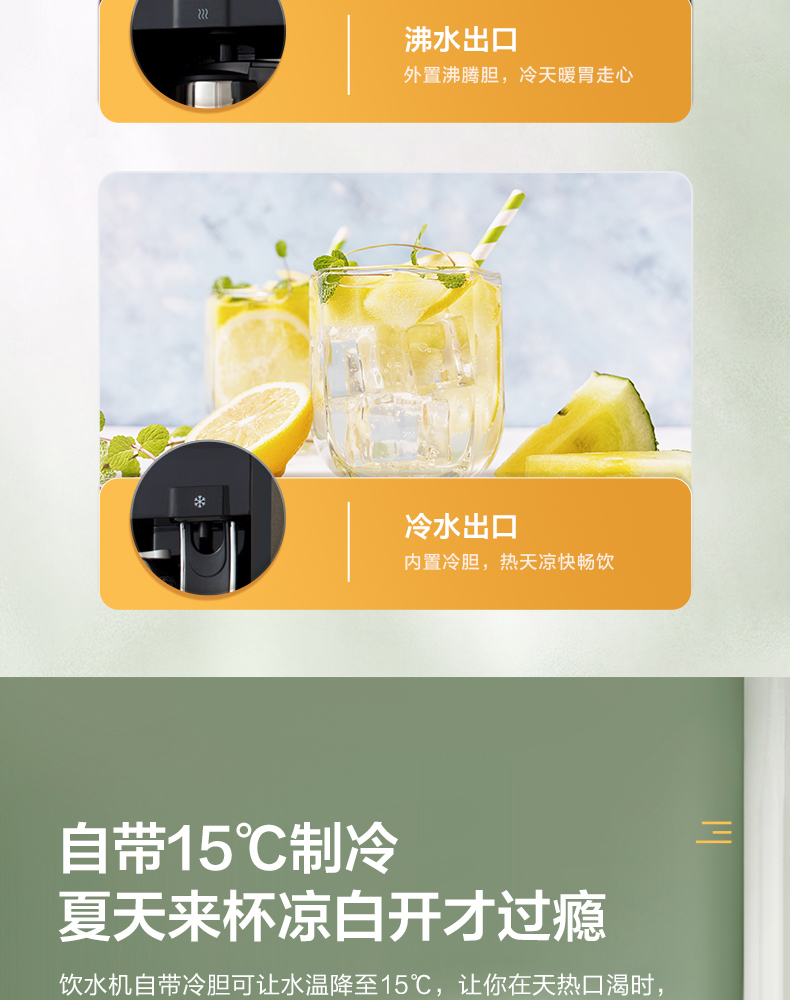 产品详情介绍