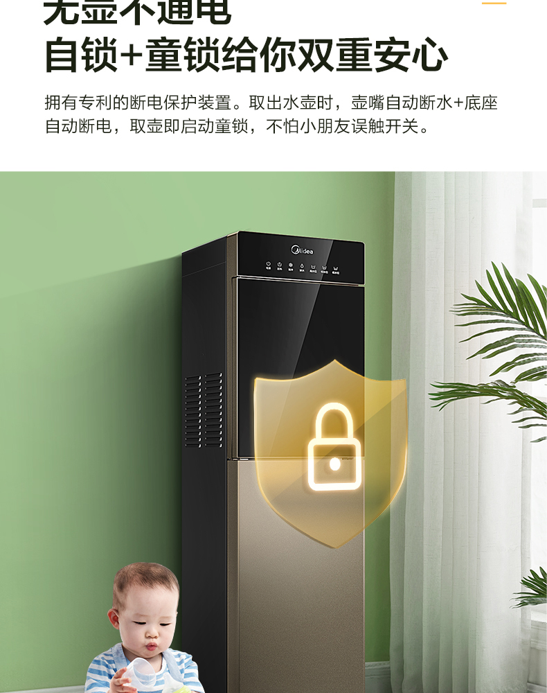 产品详情介绍