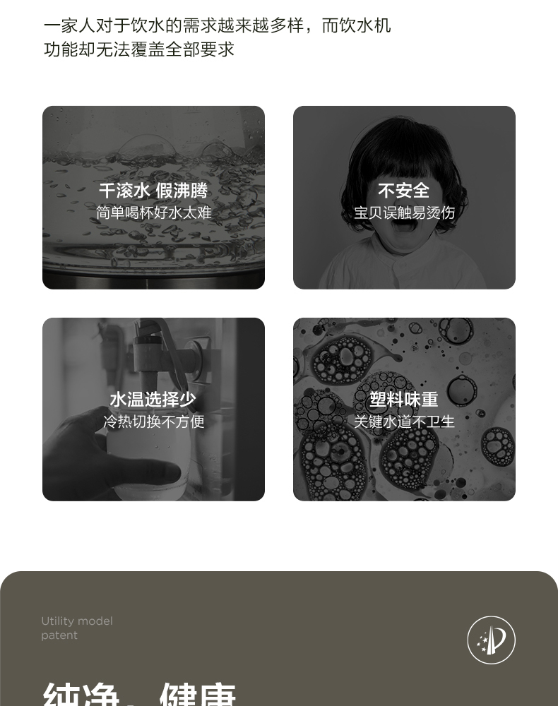 产品详情介绍