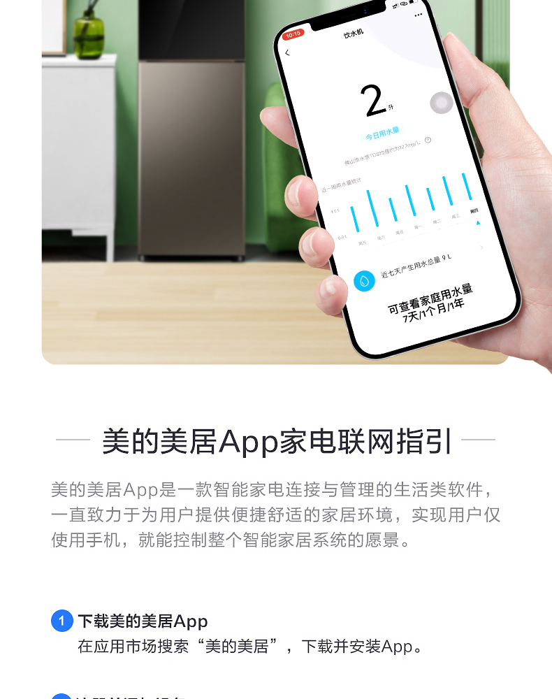 产品详情介绍