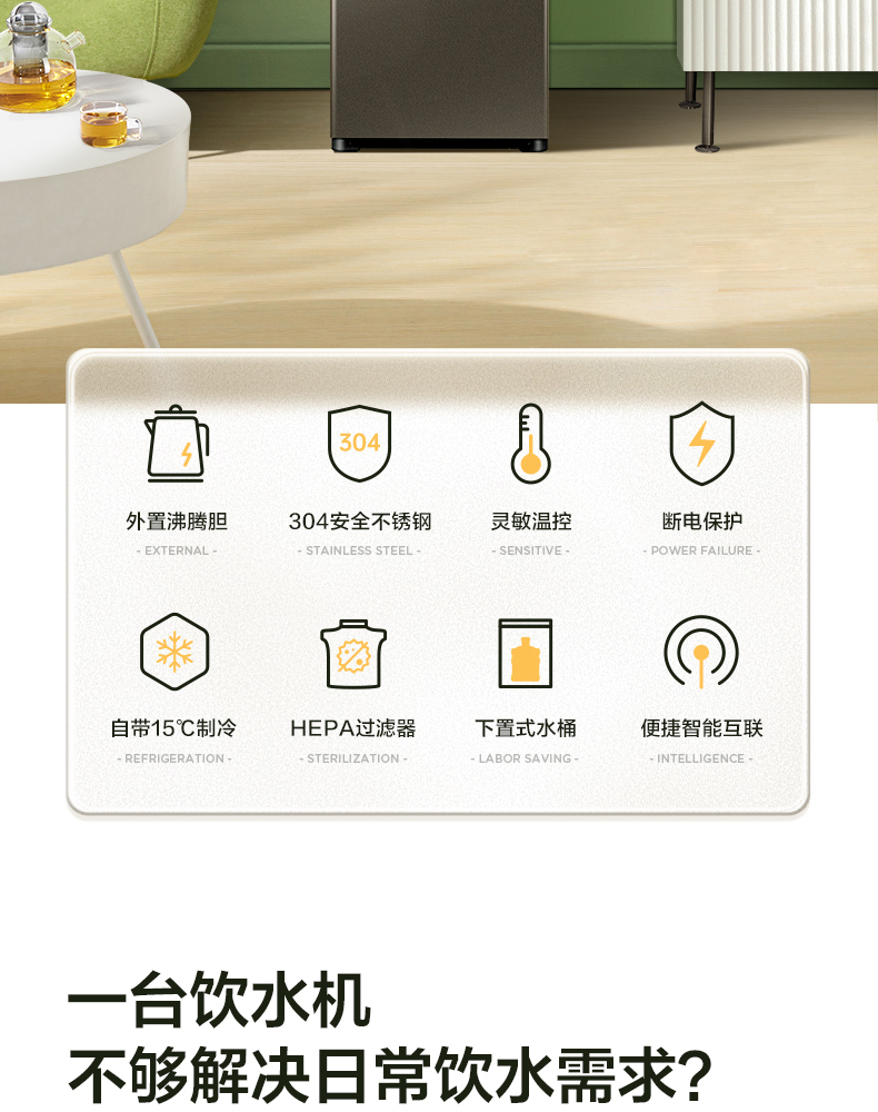 产品详情介绍
