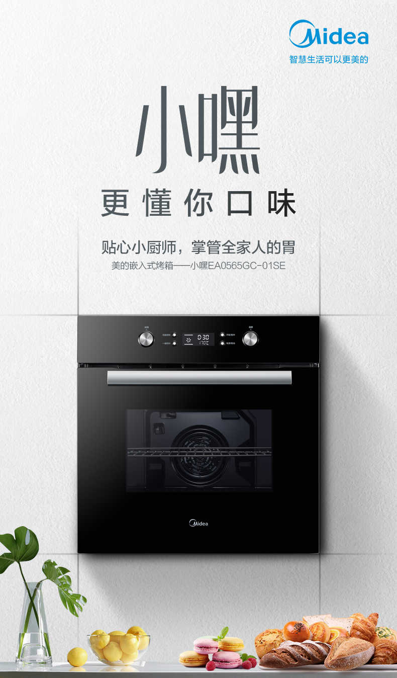 商品详情