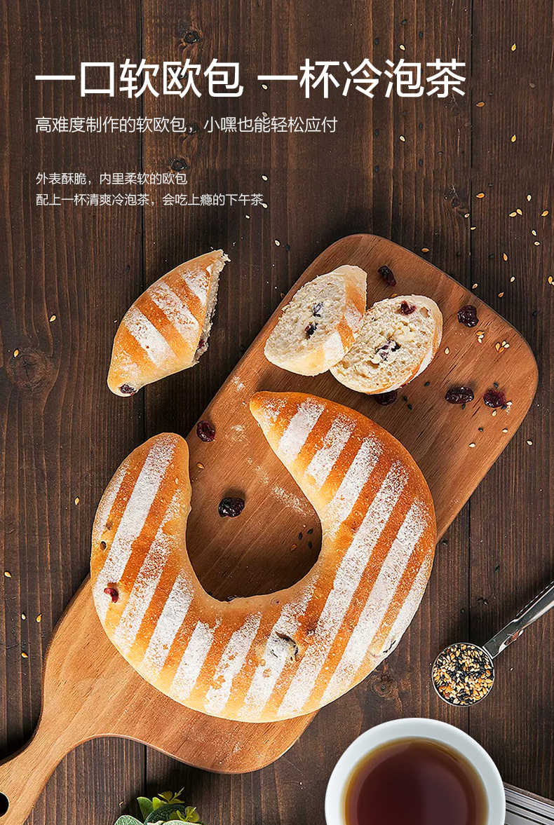 商品详情
