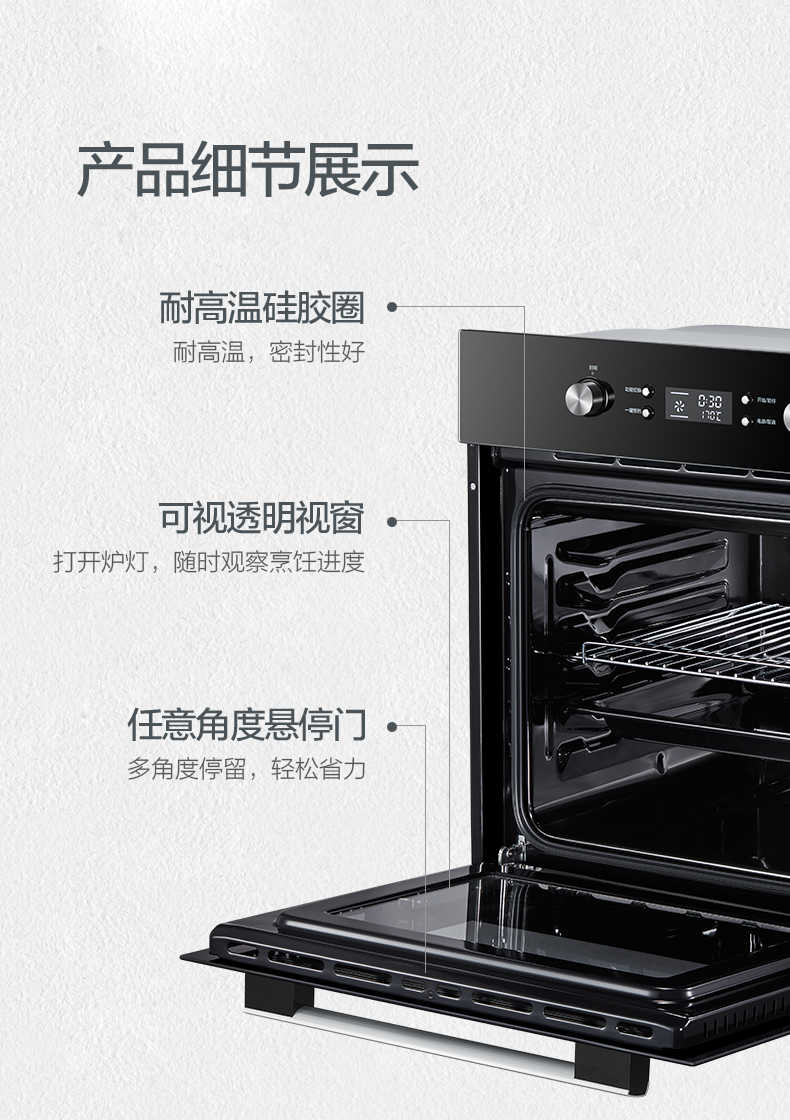商品详情