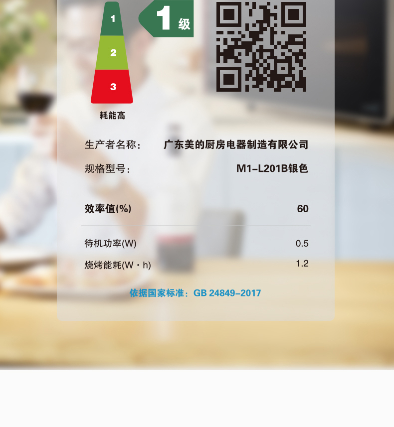 产品详情介绍