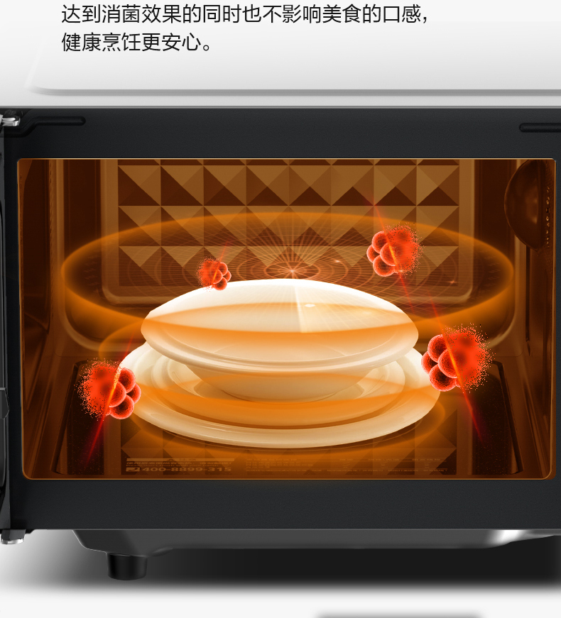 产品详情介绍