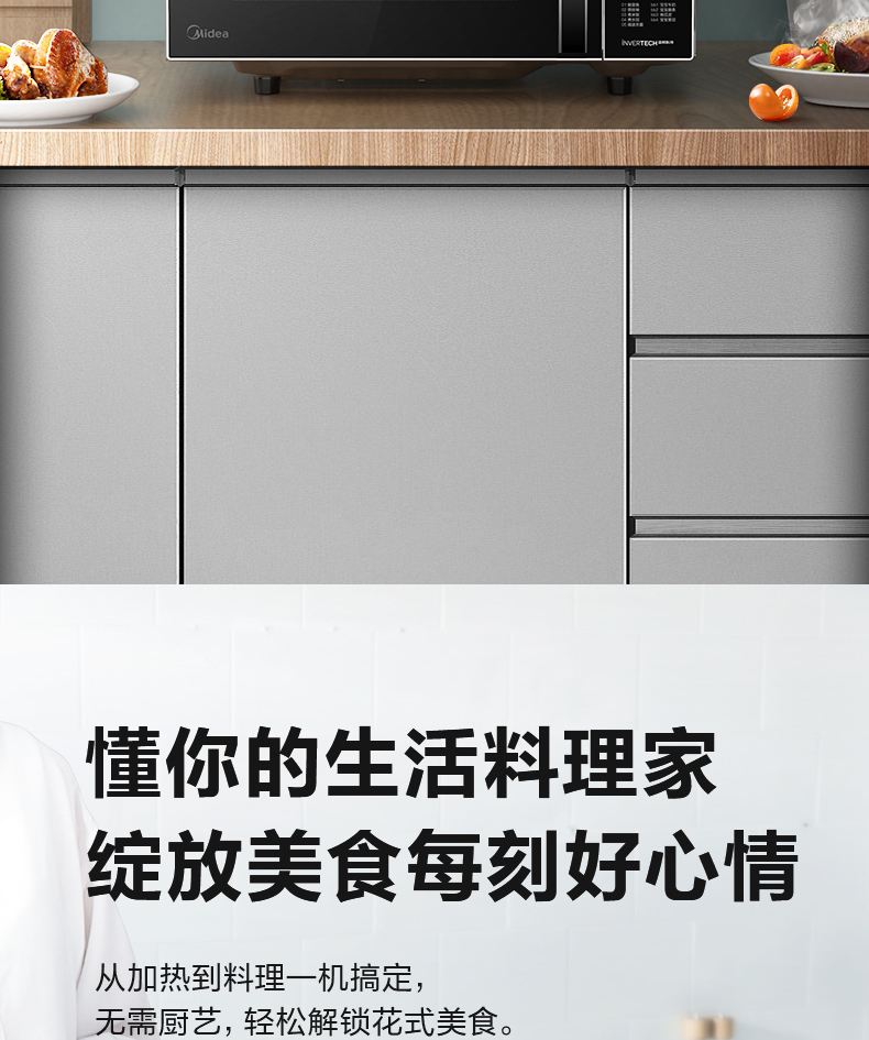 产品详情介绍