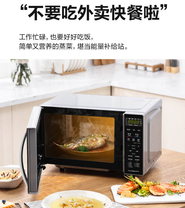 产品详情介绍