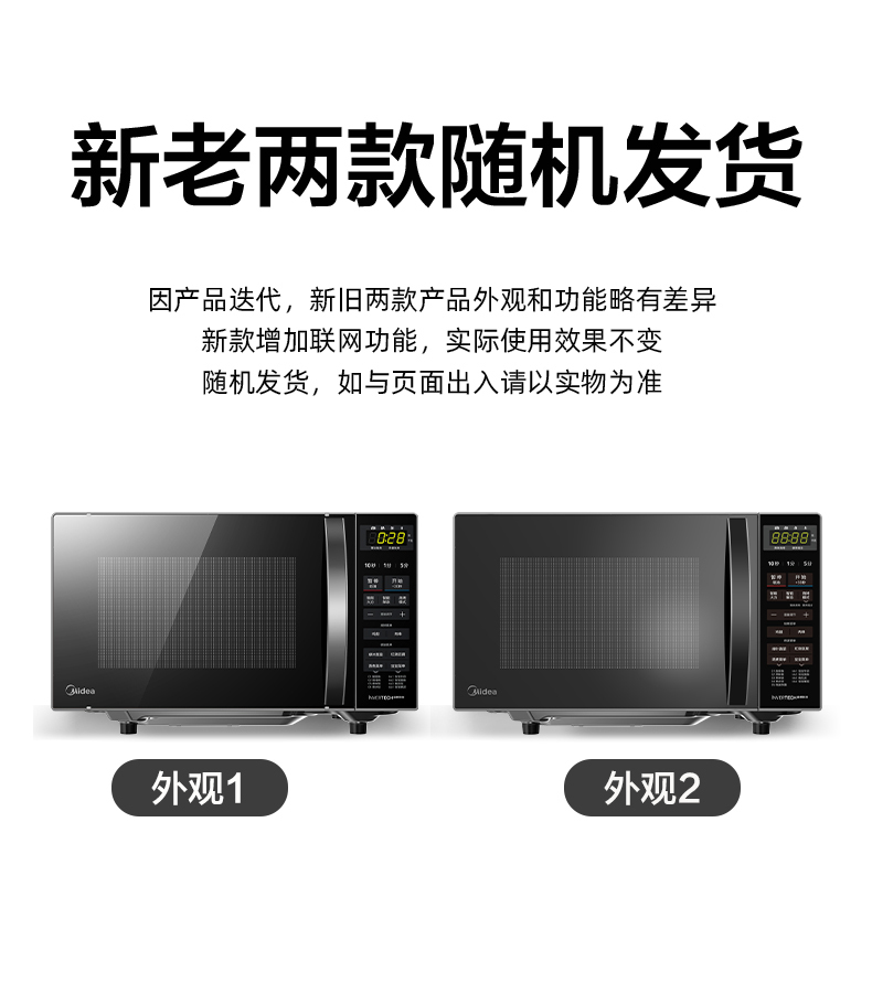 产品详情介绍