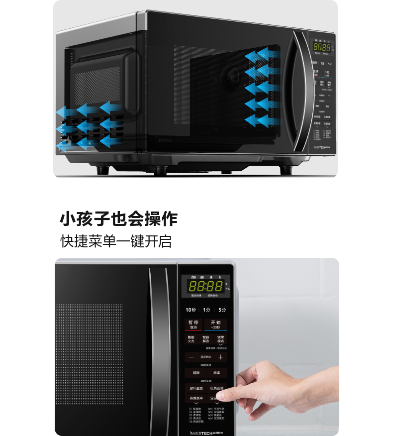 产品详情介绍