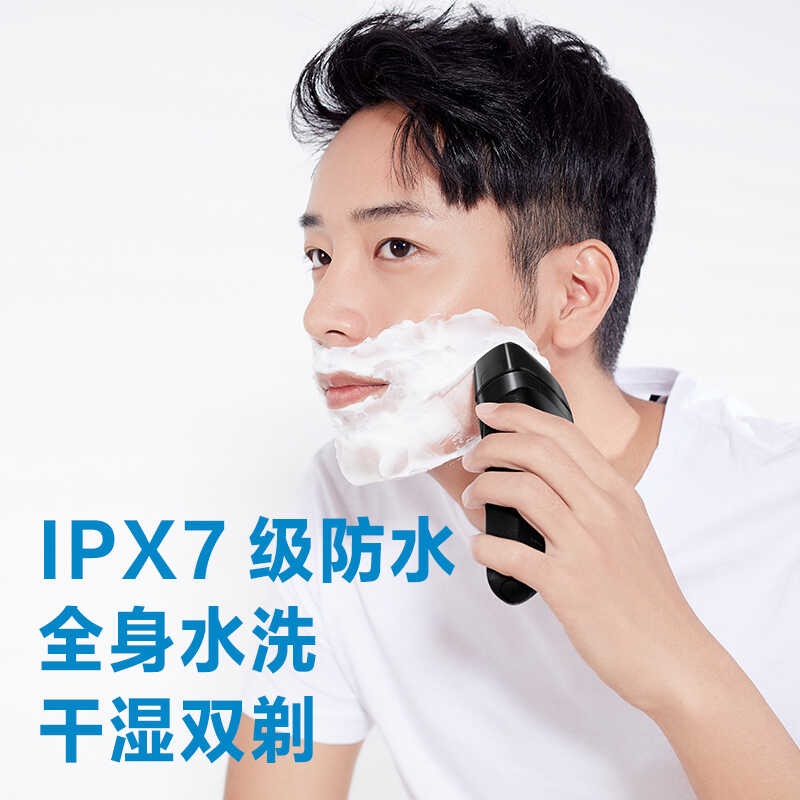 须眉4刀头电动剃须刀（黑色）卫浴耗材