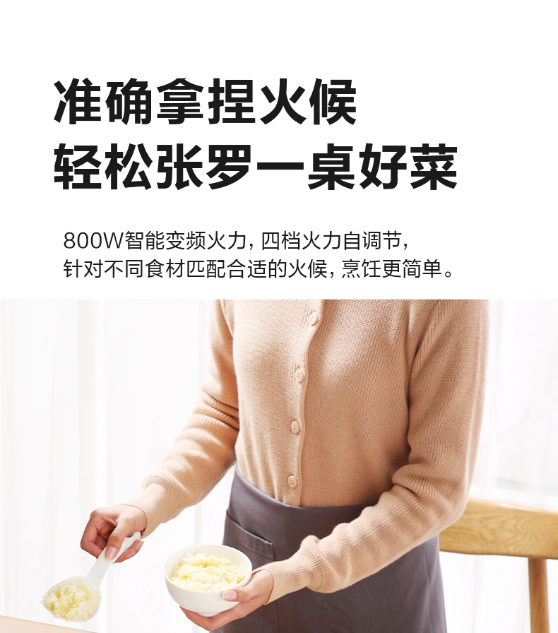 产品详情介绍