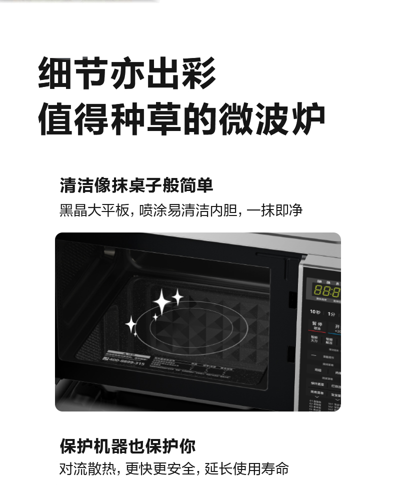 产品详情介绍