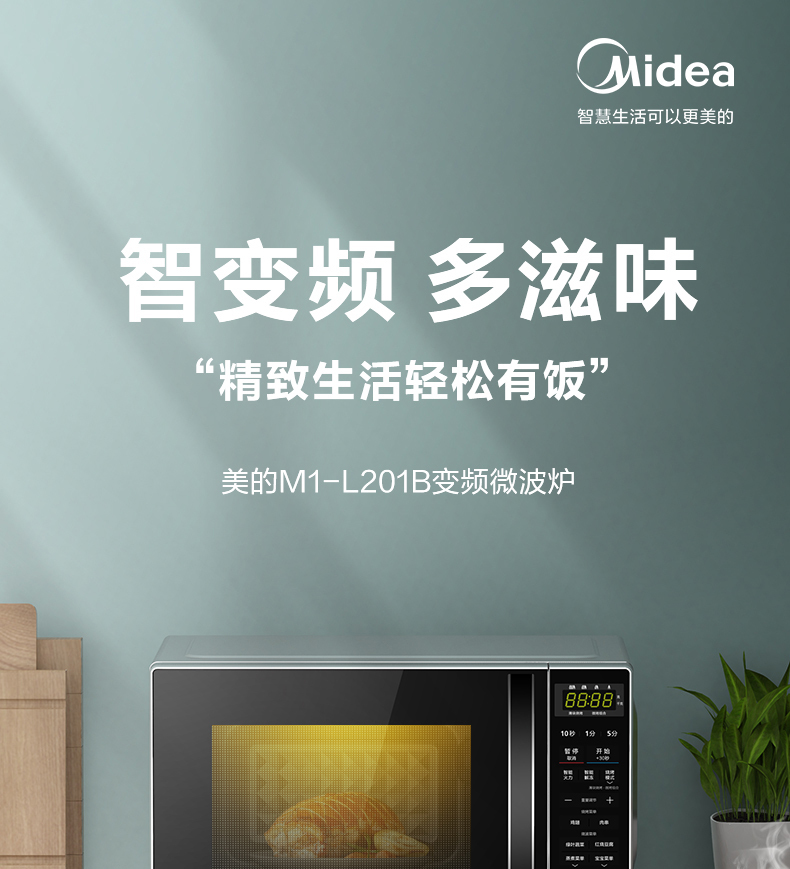 产品详情介绍