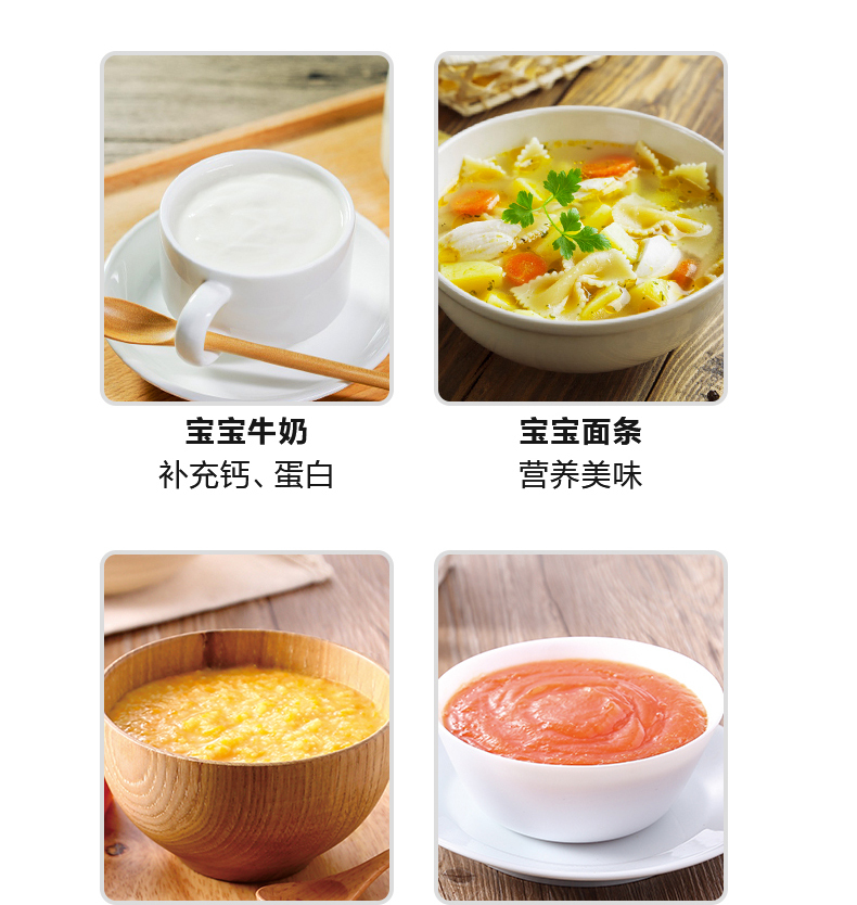 产品详情介绍