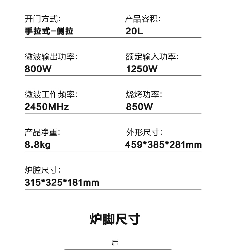 产品详情介绍