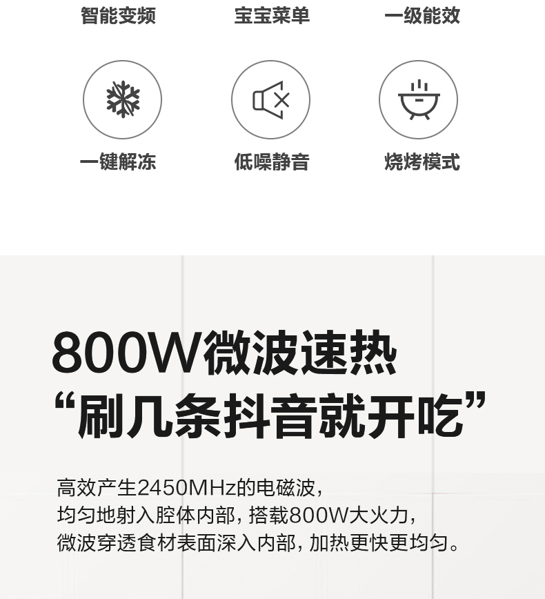 产品详情介绍