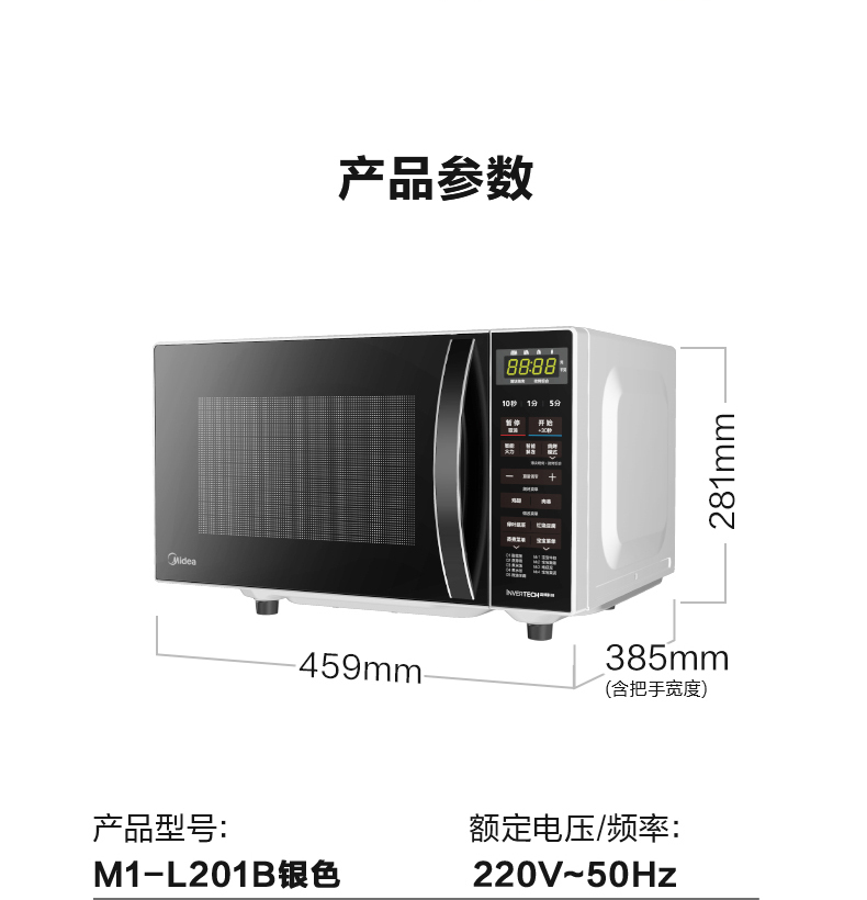 产品详情介绍