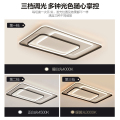 吸顶灯/卧室灯 美的至尚X2002 55W 三段调色 现代简约黑 MXD55-M/K-Y01