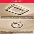吸顶灯/卧室灯 美的至尚X2002 55W 三段调色 现代简约黑 MXD55-M/K-Y01