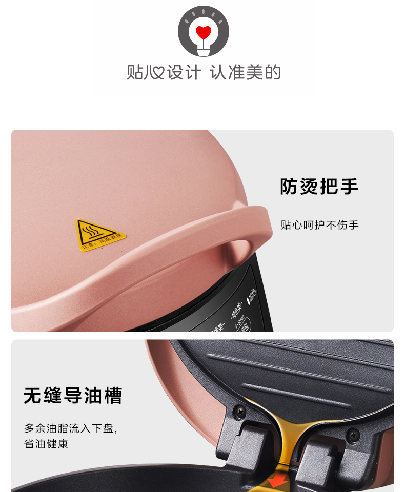 产品详情介绍