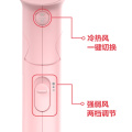 须眉家用1600W负离子电吹风（粉色）