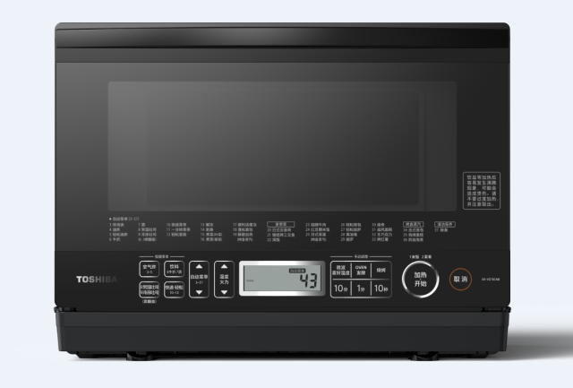 东芝石窑料理炉ER-VD70CNB