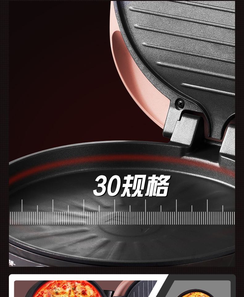 产品详情介绍