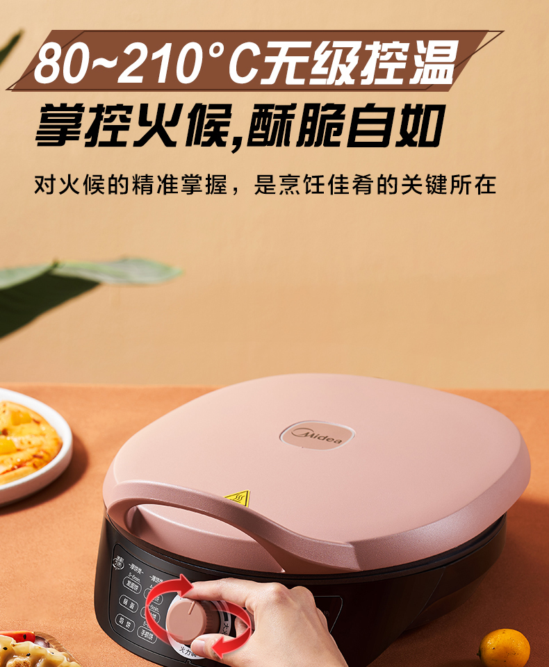 产品详情介绍