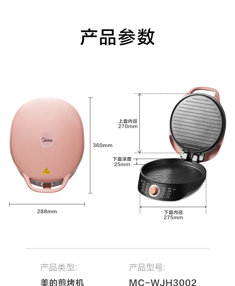 产品详情介绍